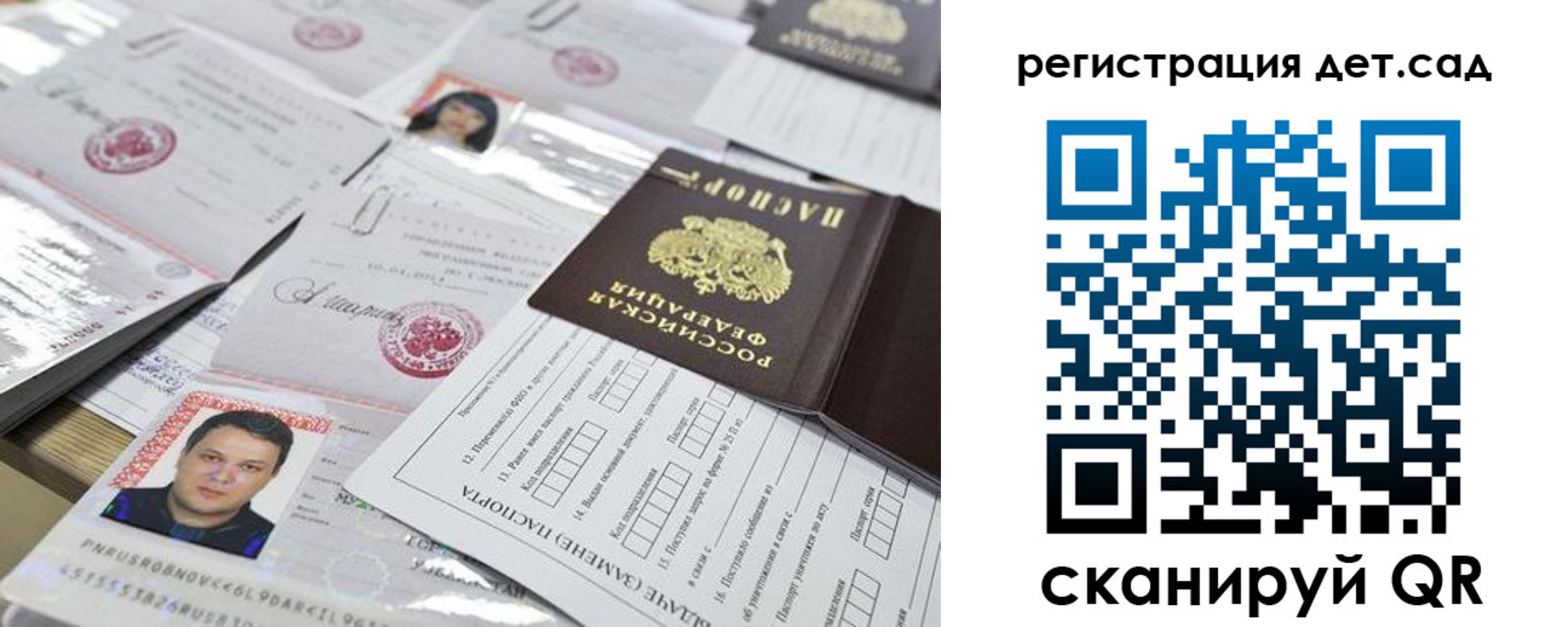 временная регистрация недорого в Кисловодске