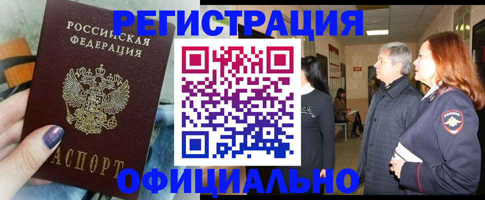 форма 3 в Кисловодске